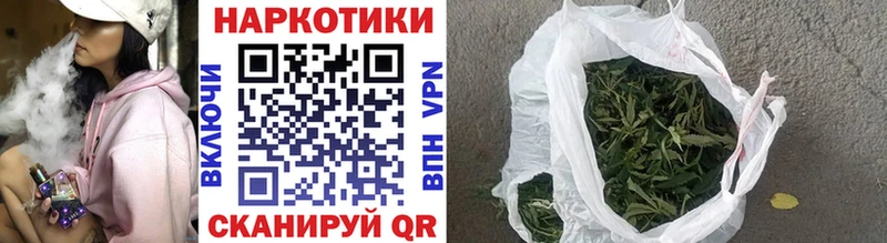 Продажа наркотиков Невель Каннабис  Мефедрон  ГАШ 