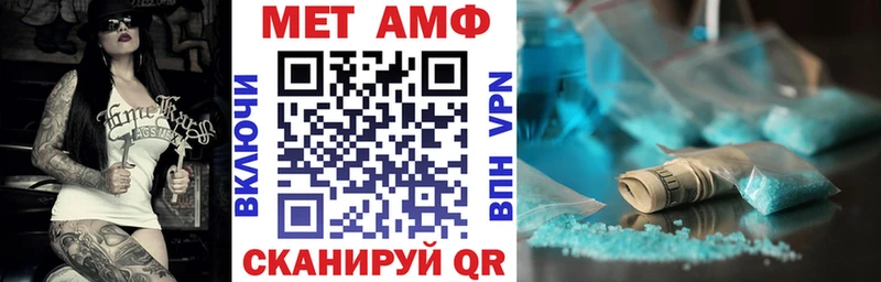 где продают наркотики  Невель  кракен зеркало  Амфетамин Розовый 