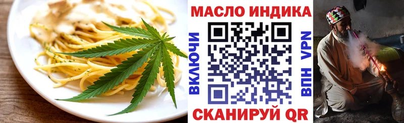 mega как войти Невель сайты даркнета телеграм Печенье с ТГК конопля