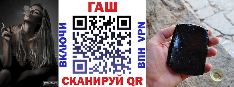 ГАШ ice o lator Невель