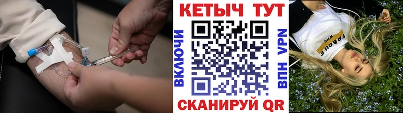 kraken сайт Невель КЕТАМИН VHQ