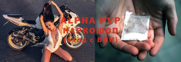 твердый Богородицк