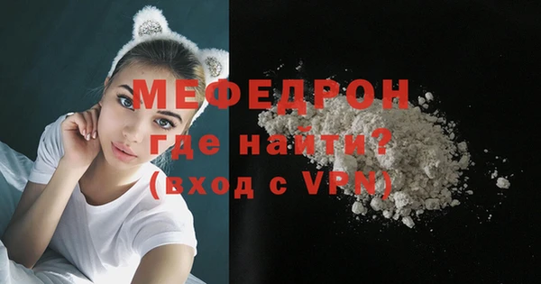 шишки Богородск