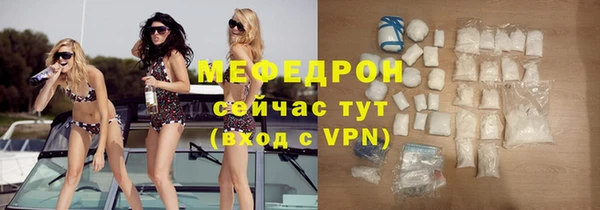 твердый Богородицк