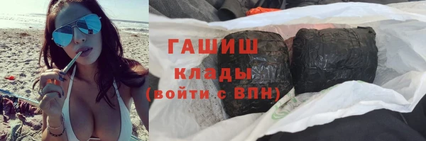 соль курить ск Баксан