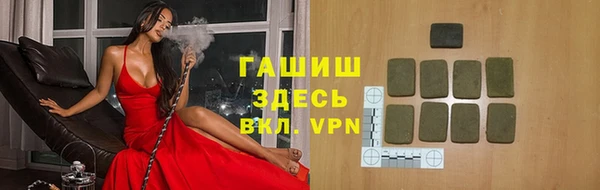шишки Богородск