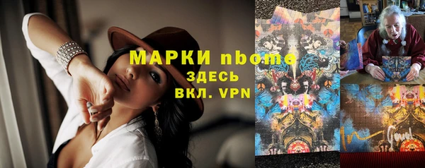 амф Балабаново