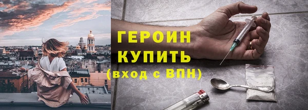 твердый Богородицк