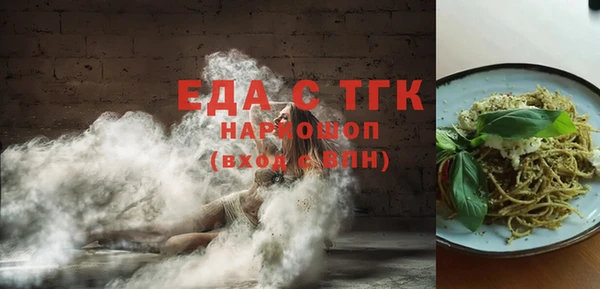 шишки Богородск