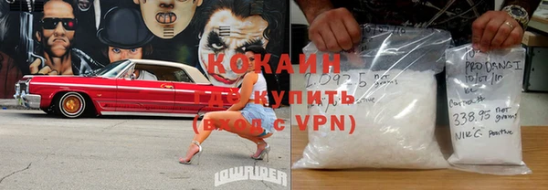 соль курить ск Баксан