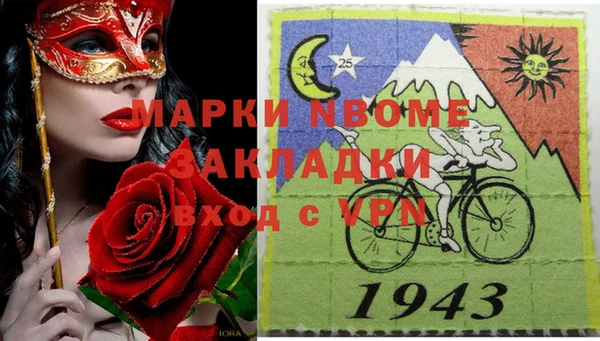 амф Балабаново