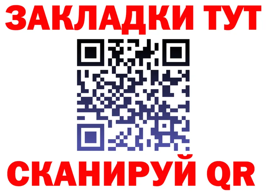 A-PVP мука ONION shop mega Невель