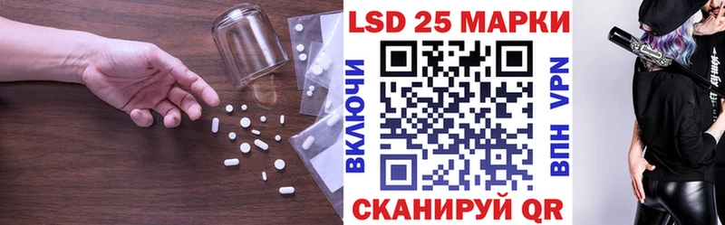 LSD-25 экстази ecstasy  это какой сайт  Невель  МЕГА ССЫЛКА 