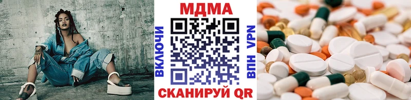 MDMA молли  Невель 