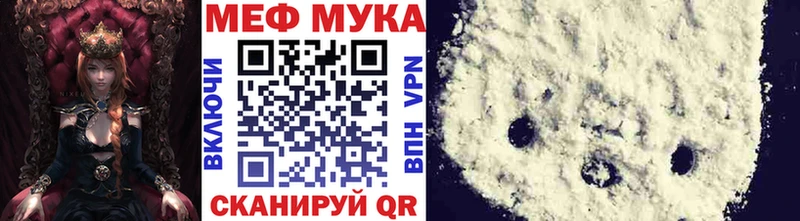 блэк спрут как зайти  Невель  МЕФ 4 MMC 