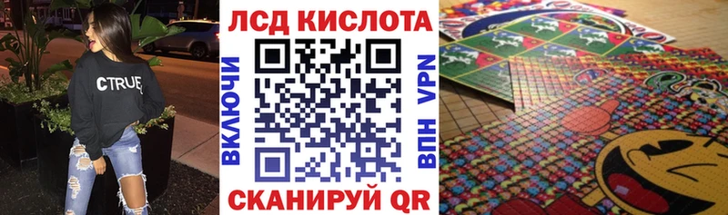 Марки 25I-NBOMe 1,8мг  хочу наркоту  мега зеркало  Невель 